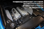 5.2 FSI quattro 中国专享型