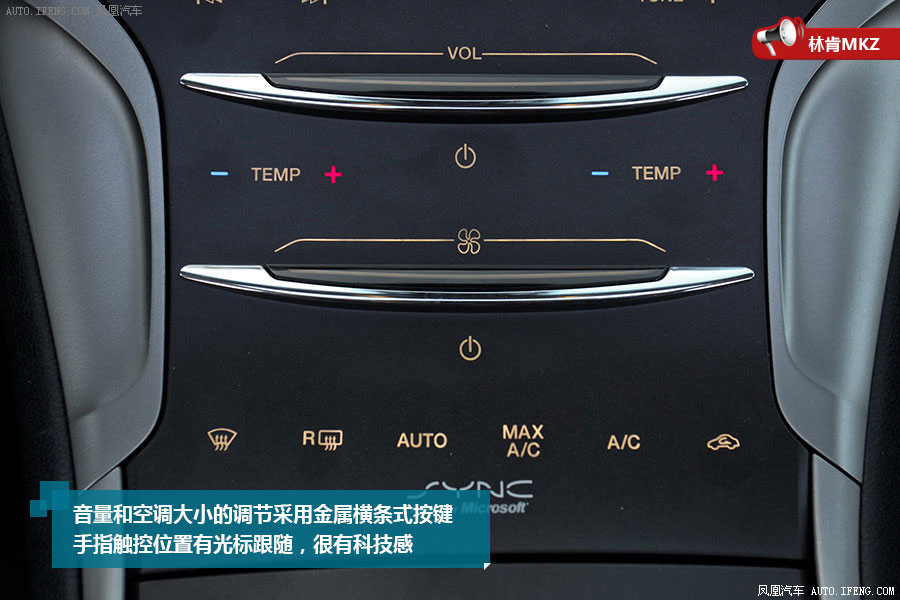 【mkz图片】_2014款 2.0t 尊耀版图片 林肯_汽车图库