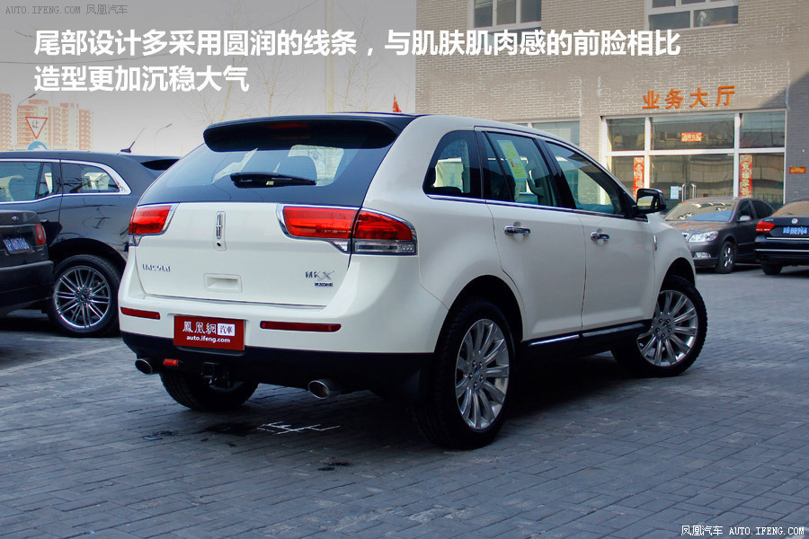 【林肯mkx图解】林肯mkx图解高清图 - 58同城