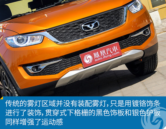 凯翼x3高清图解 更多高清实拍尽在凤凰汽车