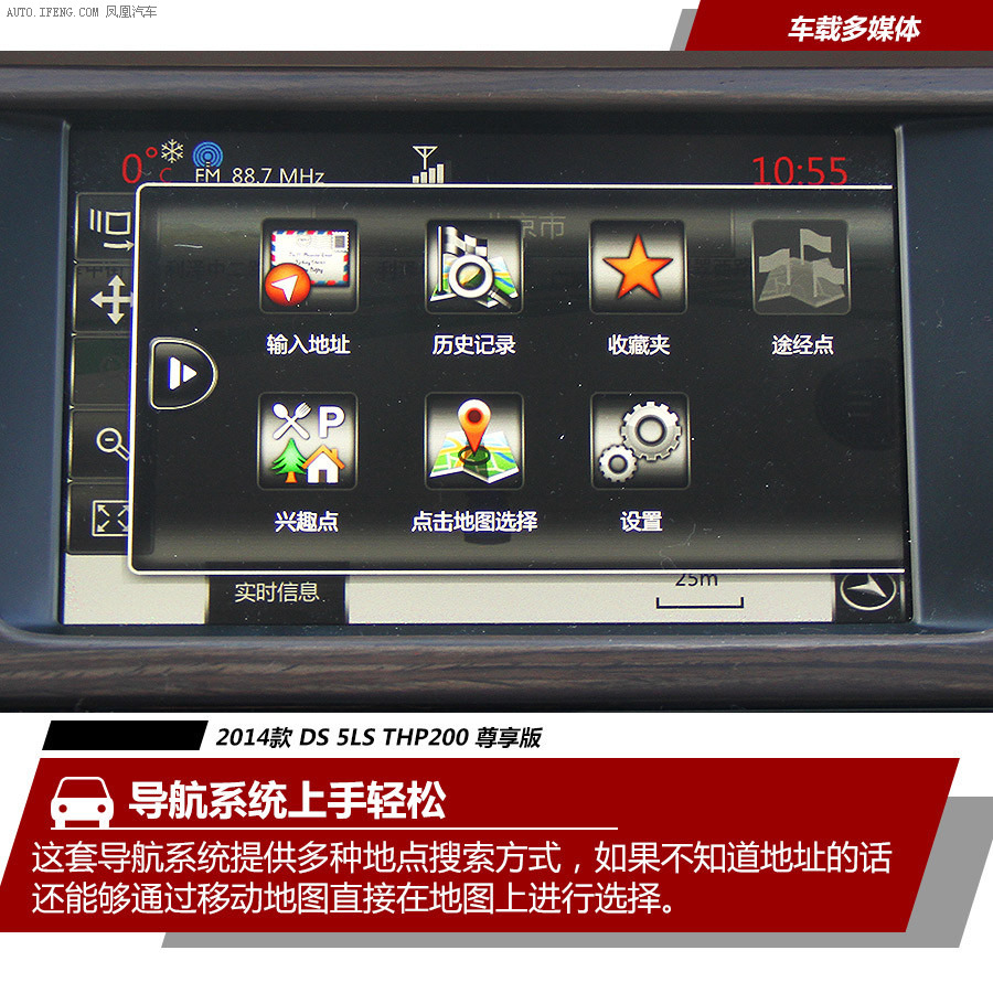 【ds 5ls图解】ds 5ls图解高清图 - 58同城