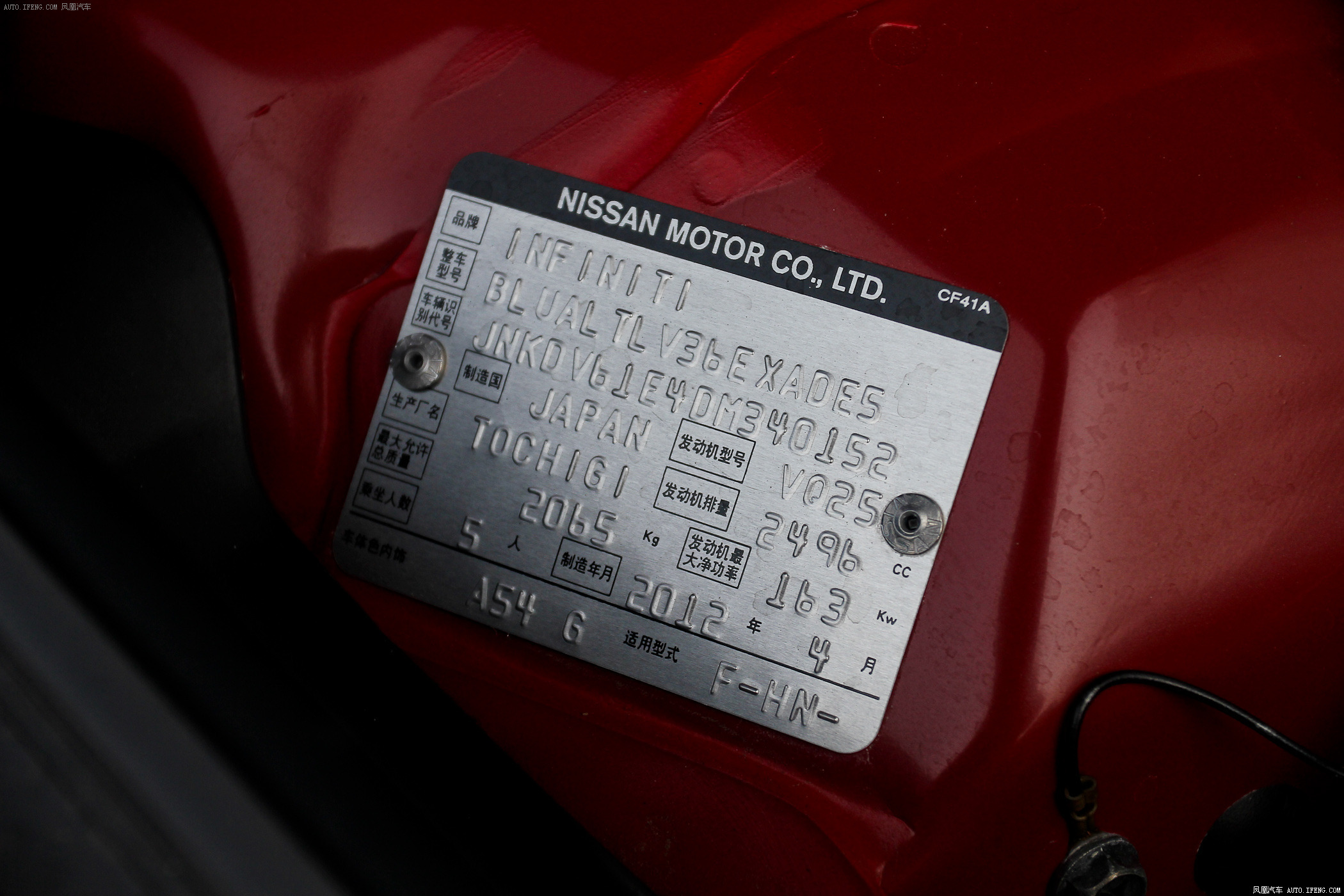 【g图片】_2013款 g25 sedan 豪华运动版图片 英菲尼迪_汽车图库_凤凰