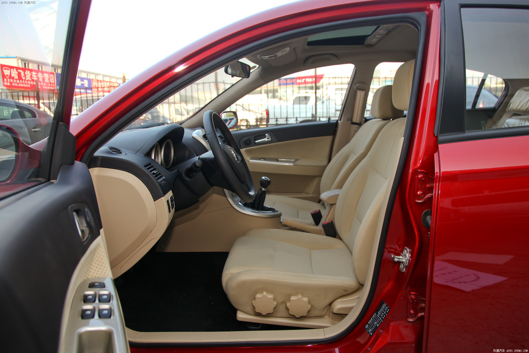 【中华h320图片】_2012款 1.