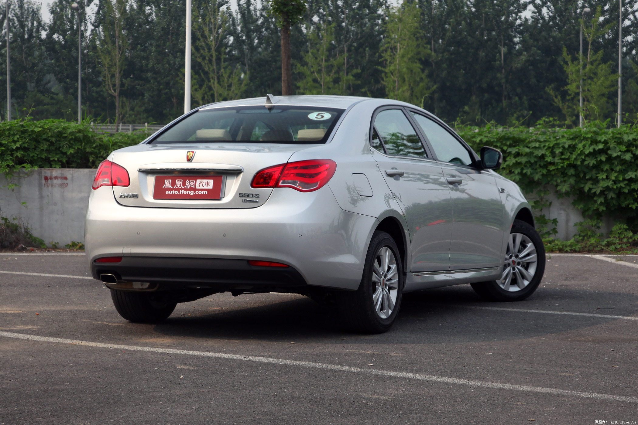 【荣威550图片】_2013款 550s 1.