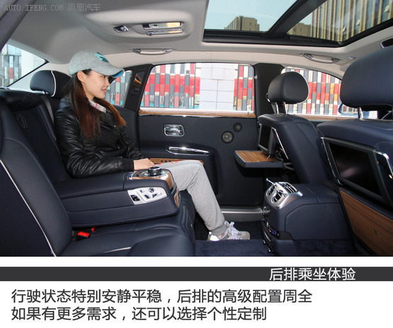 劳斯莱斯古思特高清图解 更多高清实拍尽在凤凰网汽车