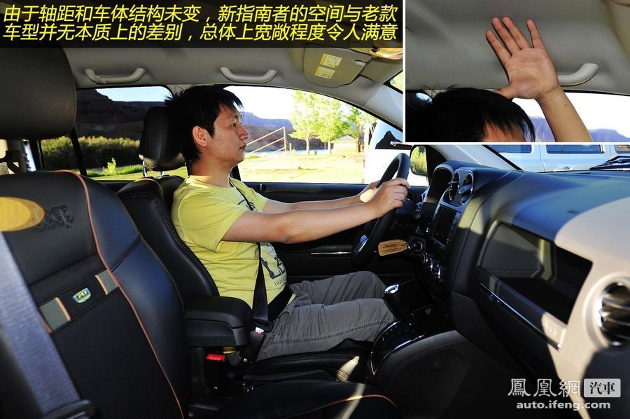 【自由客图解】自由客图解高清图 - 58同城