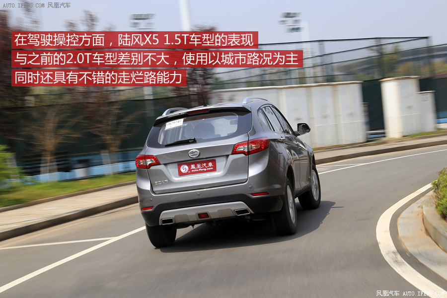 【陆风x5图解】陆风x5图解高清图 - 58同城