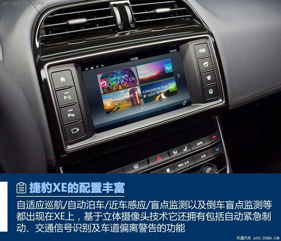 【捷豹 xe图解】捷豹 xe图解高清图 - 58同城